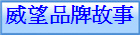 ±~PG